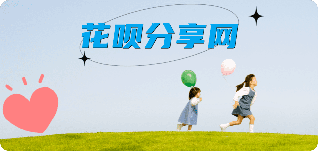 遵义张家口信用卡接单平台☀️诚信信用卡24小时在线靠谱商家推荐